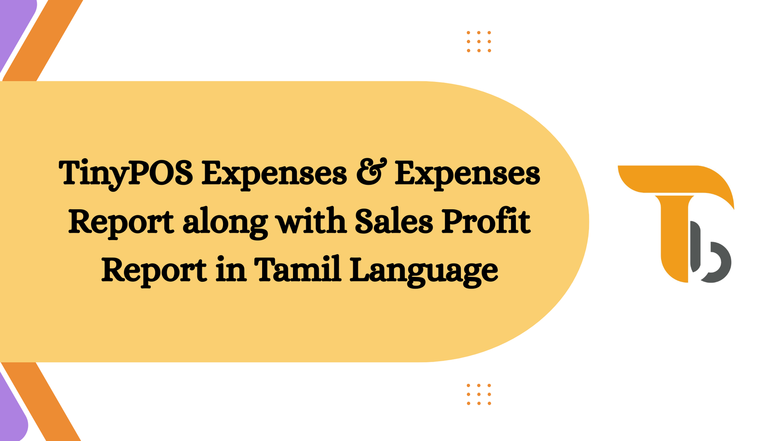 TinyPOS Expenses & Expenses Report along with Sales Profit Report in Tamil Language